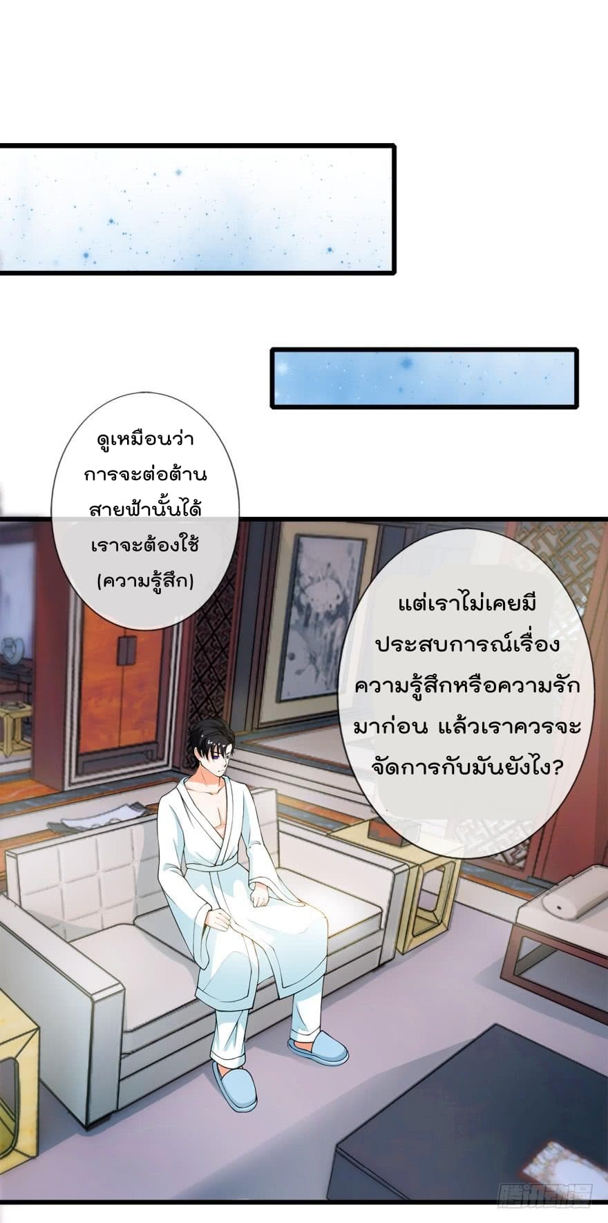 ImmortalNannyDad_E0_B9_80_E0_B8_97_E0_B8_9E_E0_B9_80_E0_B8_81_E0_B8_B4_E0_B8_94_E0_B9_83_E0_B8_AB_E0_B8_A1_E0_B9_88_E0_B8_8 (23).jpg